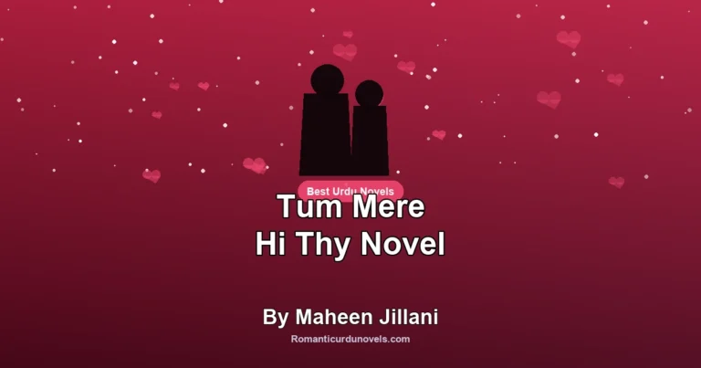 Tum Mere Hi Thy Novel By Maheen Jillani