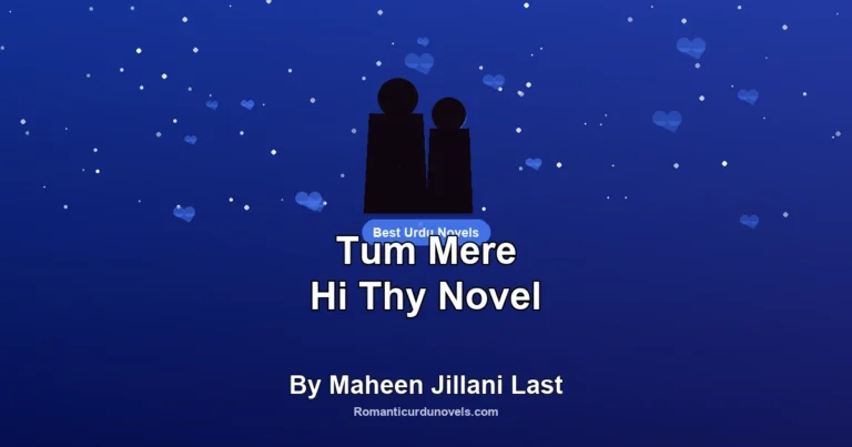Tum Mere Hi Thy Novel By Maheen Jillani Last