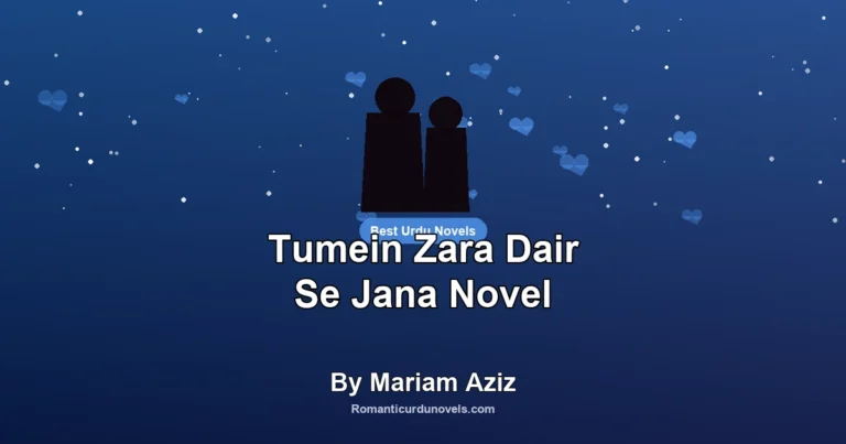 Tumein Zara Dair Se Jana Novel By Mariam Aziz