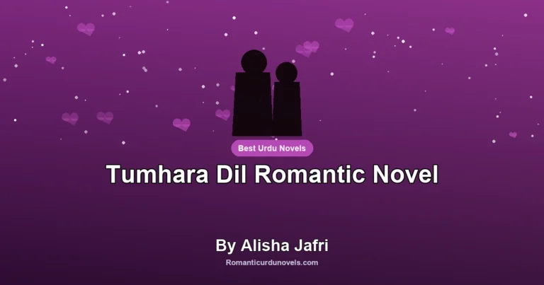 Tumhara Dil Romantic Novel By Alisha Jafri