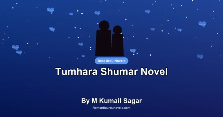 Tumhara Shumar Novel By M Kumail Sagar