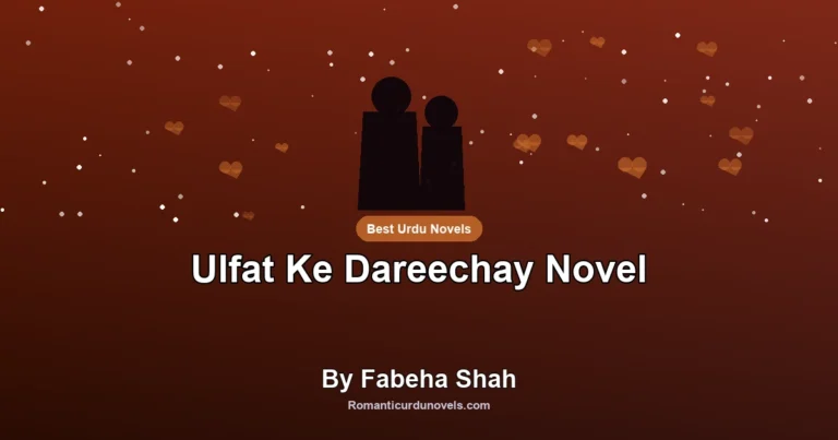 Ulfat Ke Dareechay Novel By Fabeha Shah