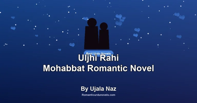 Uljhi Rahi Mohabbat Romantic Novel By Ujala Naz
