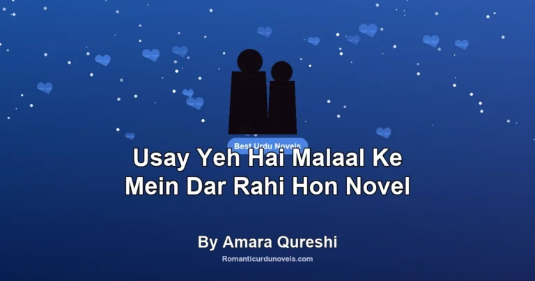 Usay Yeh Hai Malaal Ke Mein Dar Rahi Hon Novel By Amara Qureshi