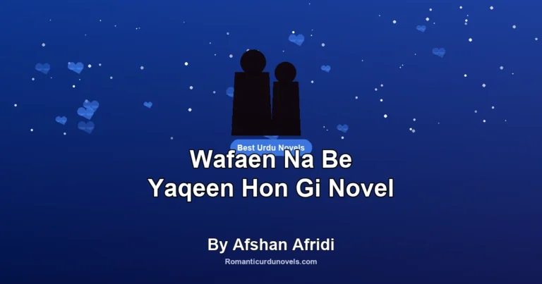 Wafaen Na Be Yaqeen Hon Gi Novel By Afshan Afridi