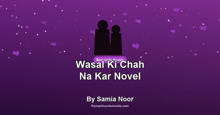Wasal Ki Chah Na Kar Novel By Samia Noor