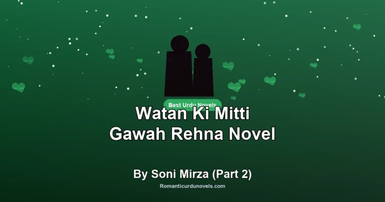 Watan Ki Mitti Gawah Rehna Novel By Soni Mirza (Part 2)