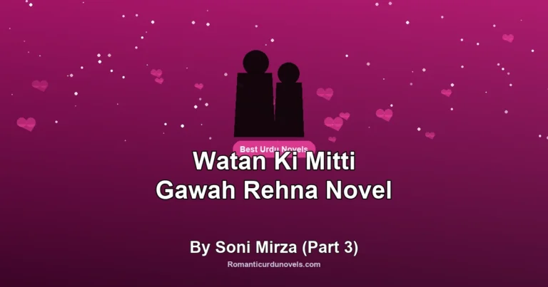 Watan Ki Mitti Gawah Rehna Novel By Soni Mirza (Part 3)