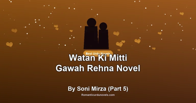 Watan Ki Mitti Gawah Rehna Novel By Soni Mirza (Part 5)