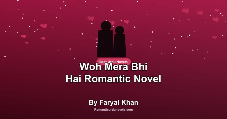 Woh Mera Bhi Hai Romantic Novel By Faryal Khan
