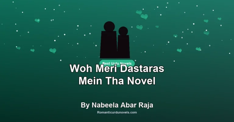 Woh Meri Dastaras Mein Tha Novel By Nabeela Abar Raja