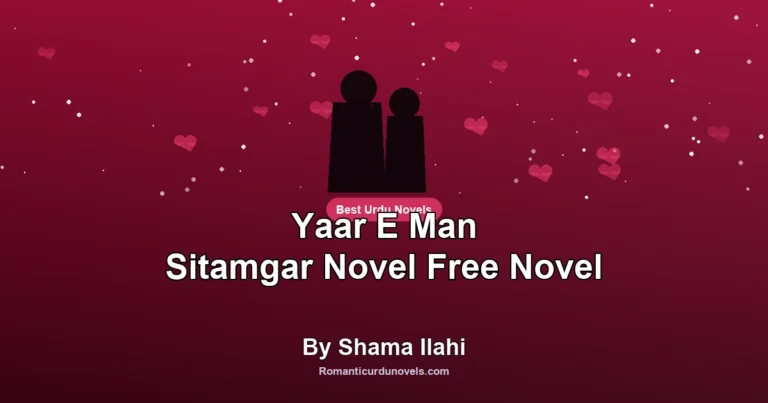 Yaar E Man Sitamgar Novel Free Novel By Shama Ilahi