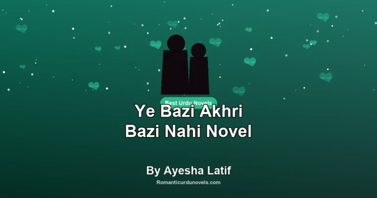 Ye Bazi Akhri Bazi Nahi Novel By Ayesha Latif