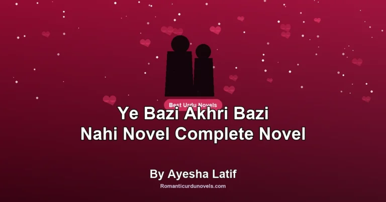 Ye Bazi Akhri Bazi Nahi Novel Complete Novel By Ayesha Latif