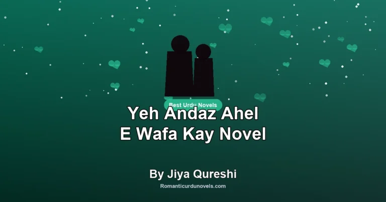 Yeh Andaz Ahel E Wafa Kay Novel By Jiya Qureshi