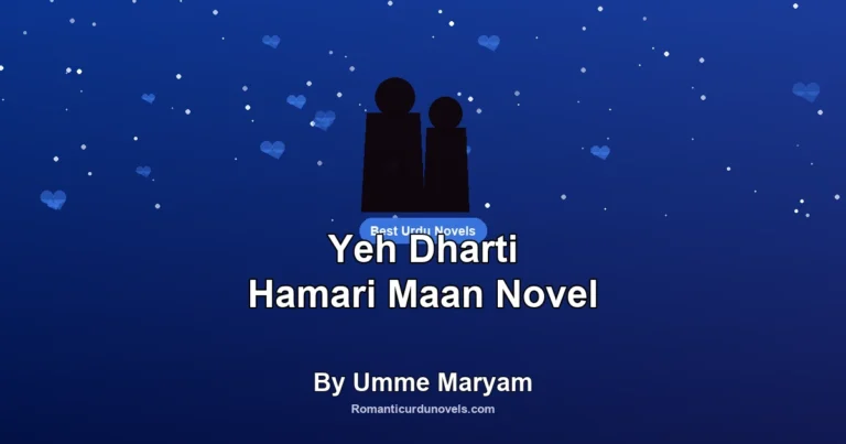 Yeh Dharti Hamari Maan Novel By Umme Maryam