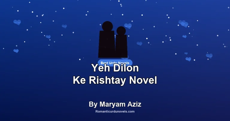 Yeh Dilon Ke Rishtay Novel By Maryam Aziz