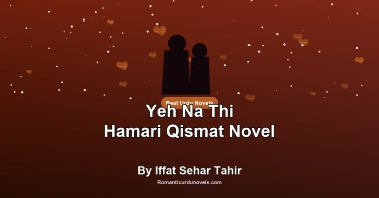 Yeh Na Thi Hamari Qismat Novel By Iffat Sehar Tahir