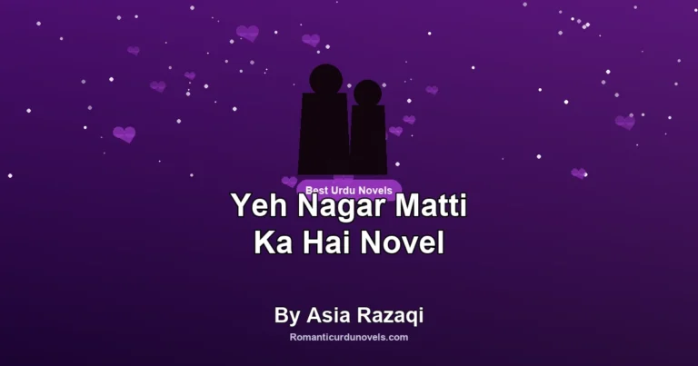 Yeh Nagar Matti Ka Hai Novel By Asia Razaqi