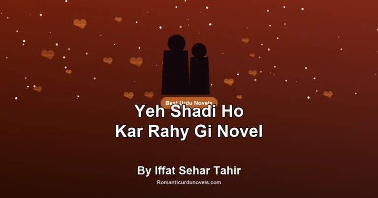 Yeh Shadi Ho Kar Rahy Gi Novel By Iffat Sehar Tahir