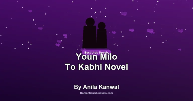Youn Milo To Kabhi Novel By Anila Kanwal