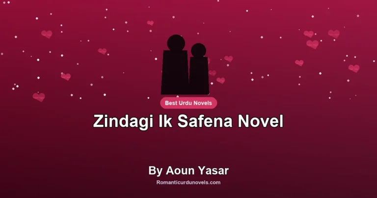 Zindagi Ik Safena Novel By Aoun Yasar