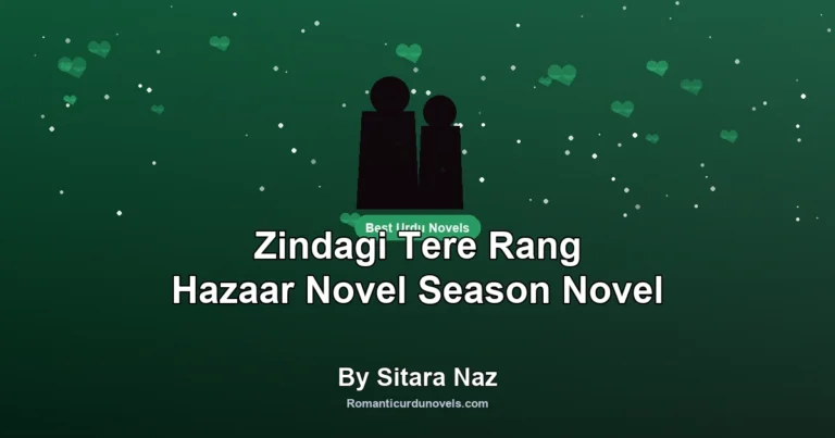 Zindagi Tere Rang Hazaar Novel Season Novel By Sitara Naz