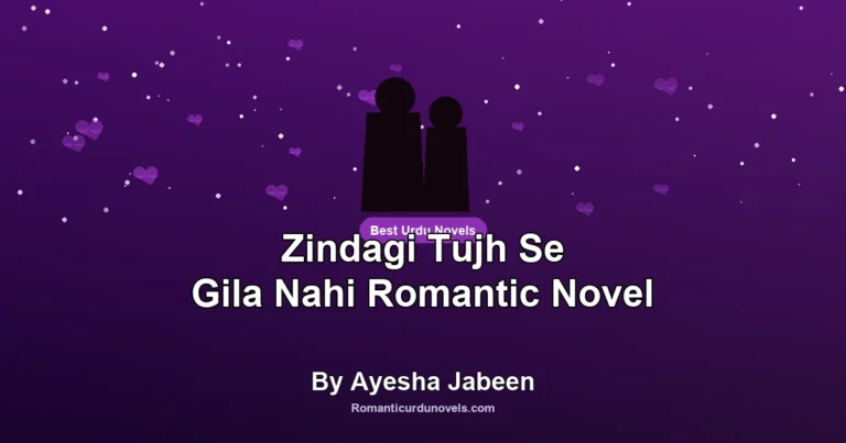 Zindagi Tujh Se Gila Nahi Romantic Novel By Ayesha Jabeen