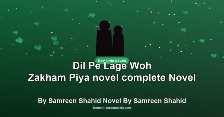 Dil Pe Lage Woh Zakham Piya novel complete Novel By Samreen Shahid Novel By Samreen Shahid