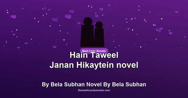 Hain Taweel Janan Hikaytein novel By Bela Subhan Novel By Bela Subhan