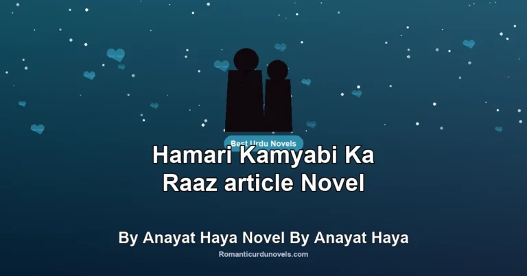 Hamari Kamyabi Ka Raaz article Novel By Anayat Haya Novel By Anayat Haya