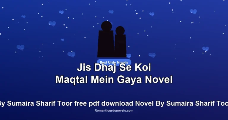 Jis Dhaj Se Koi Maqtal Mein Gaya Novel By Sumaira Sharif Toor free pdf download Novel By Sumaira Sharif Toor