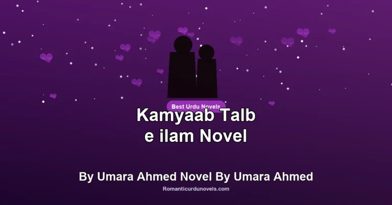 Kamyaab Talb e ilam Novel By Umara Ahmed Novel By Umara Ahmed