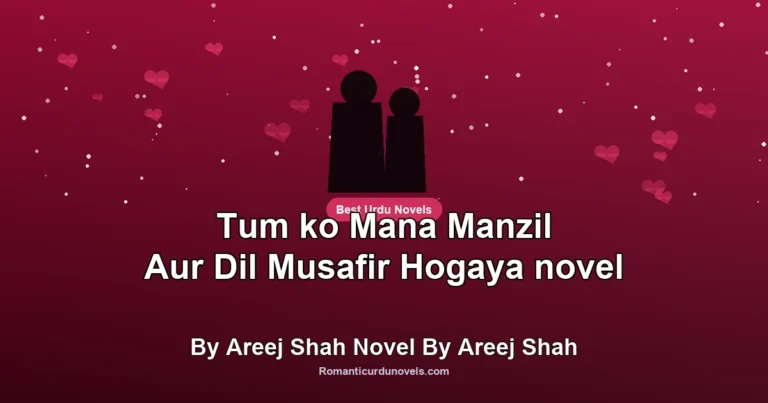 Tum ko Mana Manzil Aur Dil Musafir Hogaya novel By Areej Shah Novel By Areej Shah