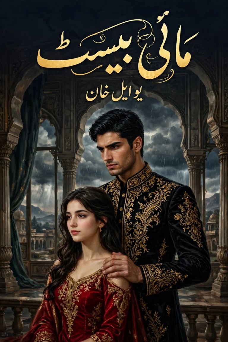 My Beast Novel by UL Khan - Episodes 76 and 77 Watch Online